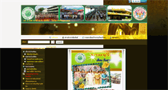 Desktop Screenshot of chaingyuen-school.com