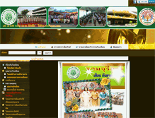 Tablet Screenshot of chaingyuen-school.com